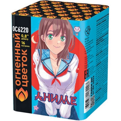 Аниме Салют купить в Жукове | zhukov.salutsklad.ru