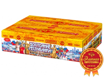 Достояние республики Комбинированный Фейерверк купить в Жукове | zhukov.salutsklad.ru