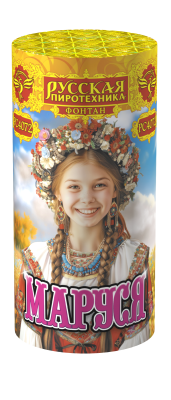 Маруся Фонтан пиротехнический купить в Жукове | zhukov.salutsklad.ru