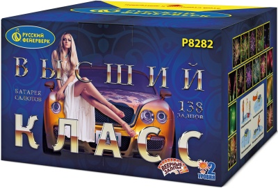 Высший класс Батарея салютов купить в Жукове | zhukov.salutsklad.ru