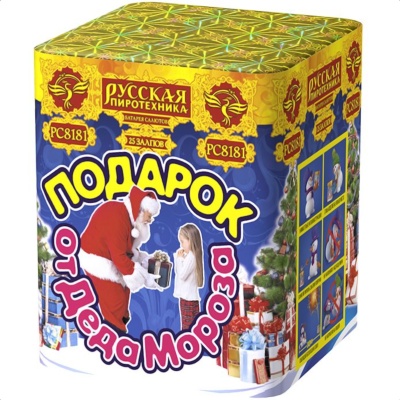 Подарок от Деда Мороза New Салют купить в Жукове | zhukov.salutsklad.ru