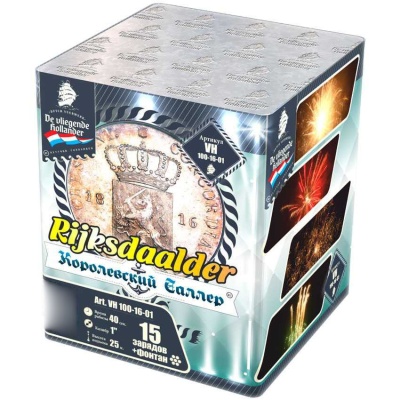 Королевский Талер Батарея салютов купить в Жукове | zhukov.salutsklad.ru